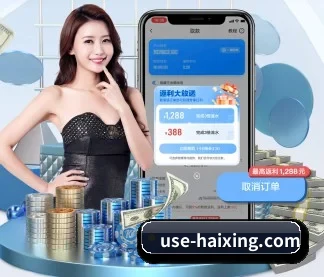 海星直播 APP